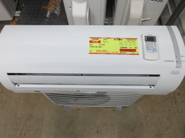 中古エアコン】K03488 コロナ 主に6畳用 CSH-N2218R｜兵庫県神戸市の  