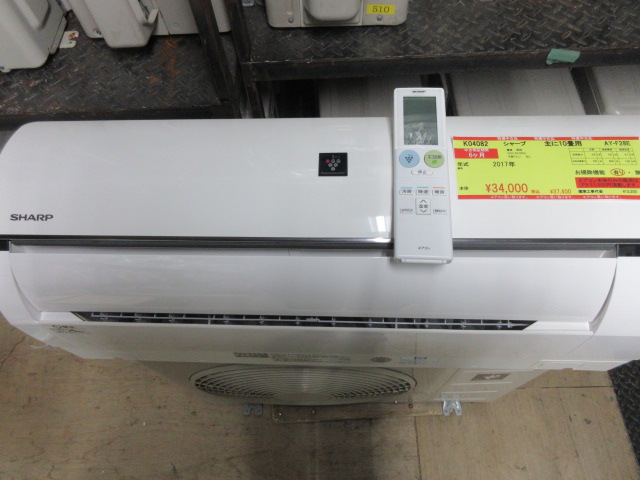 中古冷暖房エアコン シャープ2017年製 10畳用 取付込み