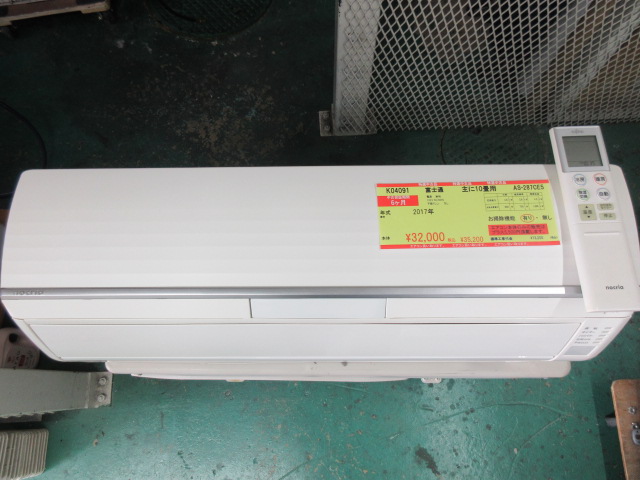 中古エアコン】2017年製 K04091 富士通 主に10畳用 AS-287CE5｜兵庫県  
