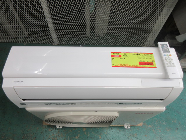 K04189 東芝 中古エアコン 主に8畳用 冷房能力 2.5KW ／ 暖房能力 2.8KW