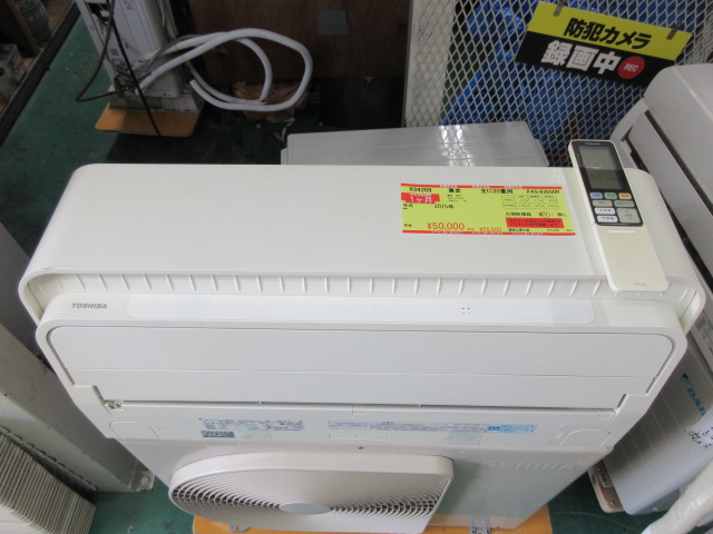 K04209 東芝 エアコン 主に20畳用 冷房能力 6.3KW ／ 暖房能力7.1KW