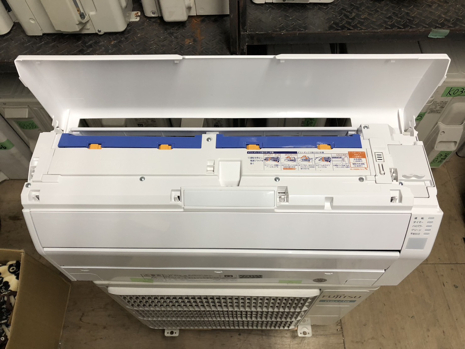 K04226 富士通 中古エアコン 主に6畳用 冷房能力 2.2KW ／ 暖房能力 2.5KW