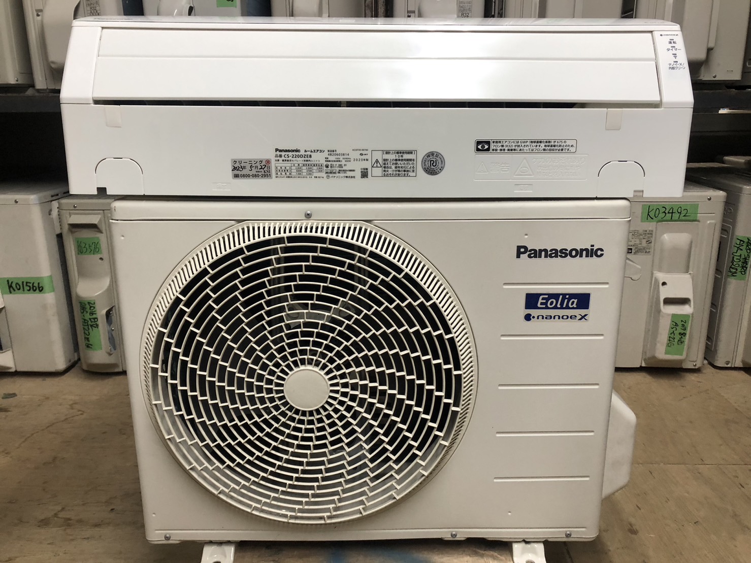 中古エアコン】2020年製 K04247 パナソニック 主に6畳用 CS-220DZE8｜兵庫