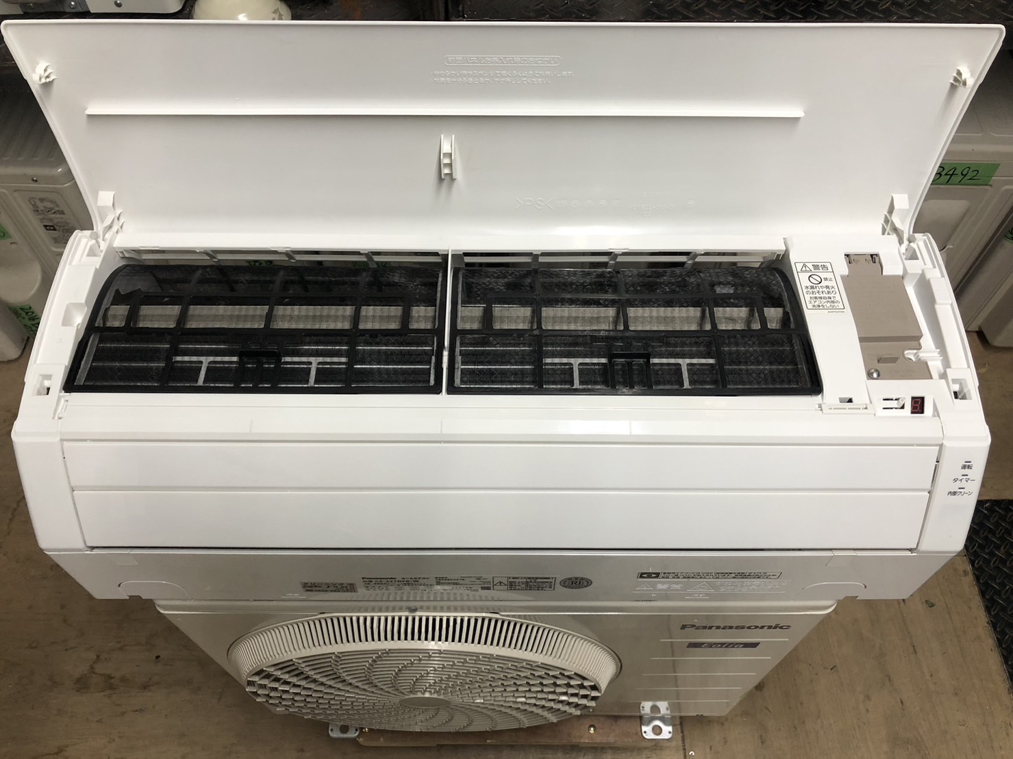 中古エアコン】2021年製 K04248 パナソニック 主に6畳用 CS-221DFR 