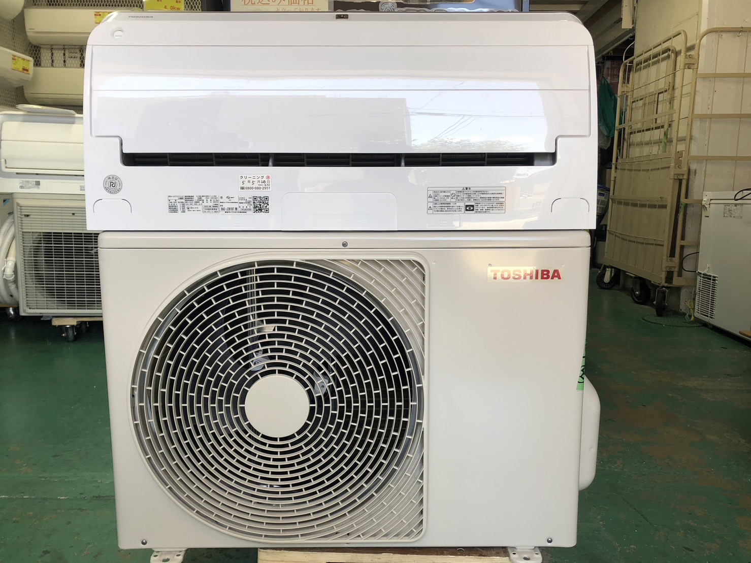 K04244 東芝 中古エアコン 主に10畳用 冷房能力 2.8KW ／ 暖房能力 3.6KW