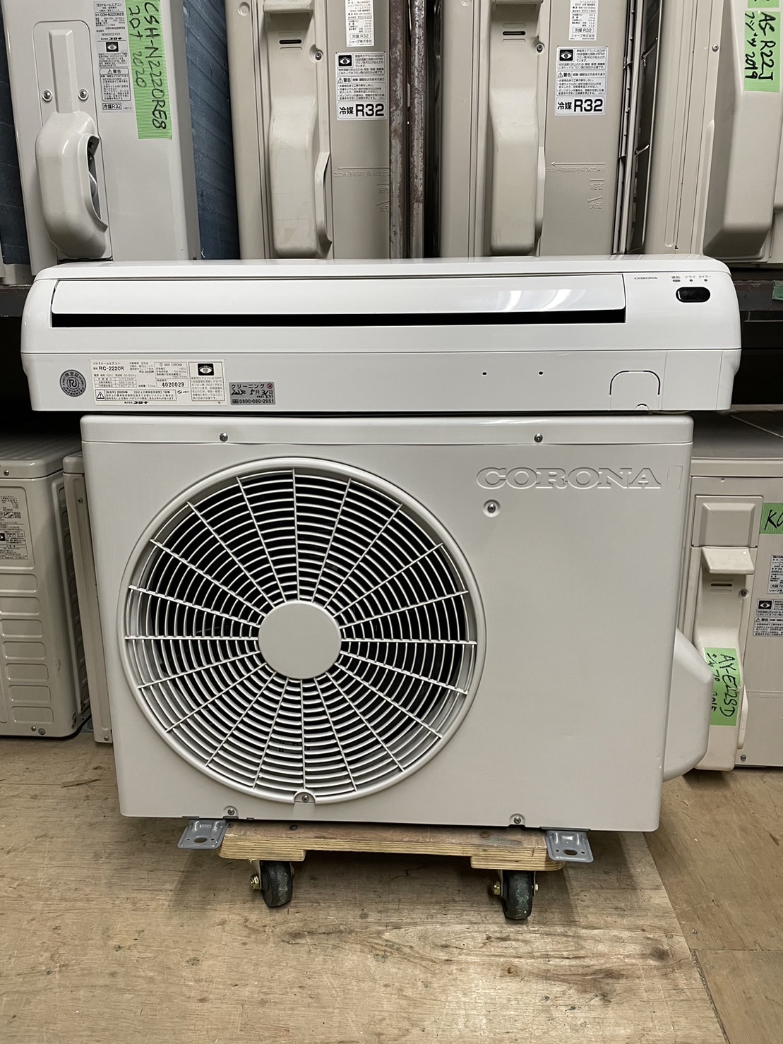 東芝エアコン2020モデル