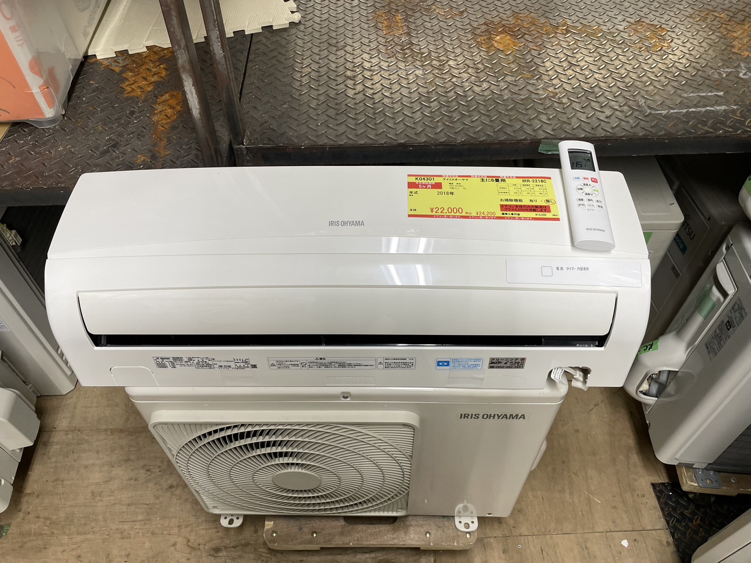 K02282 日立 中古エアコン 主に6畳用 冷房能力 2.2KW ／ 暖房能力 2.5KW