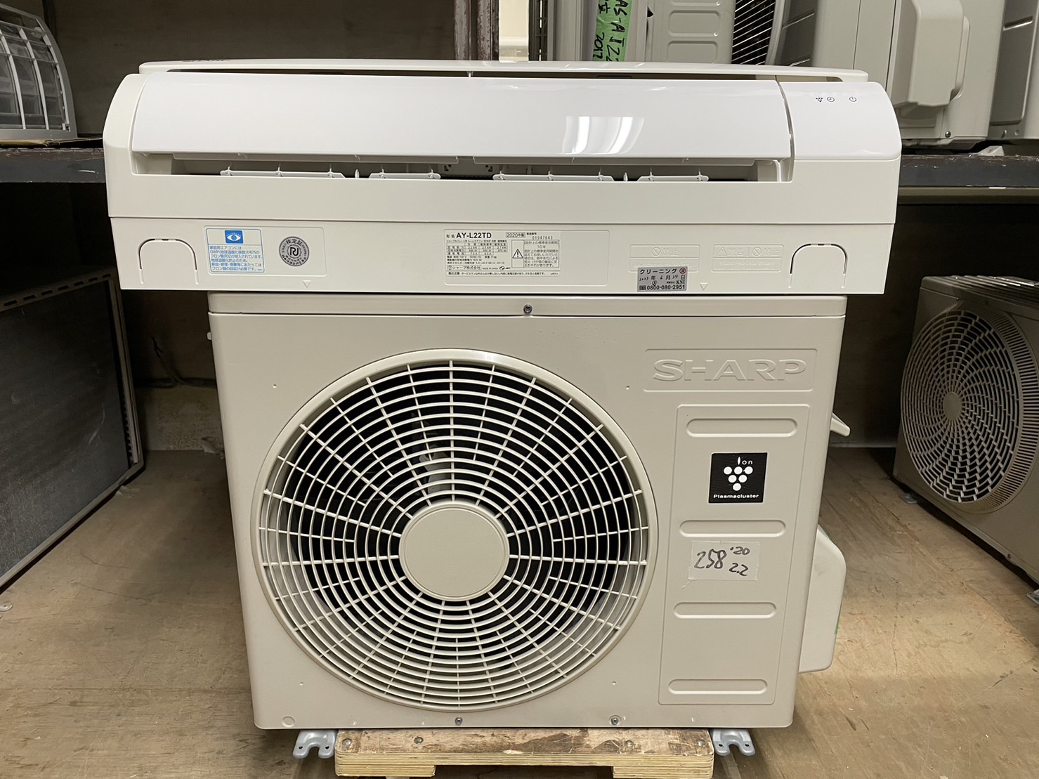 K04306 2019年製 シャープ 中古エアコン 主に6畳用 冷房能力 2.2KW 