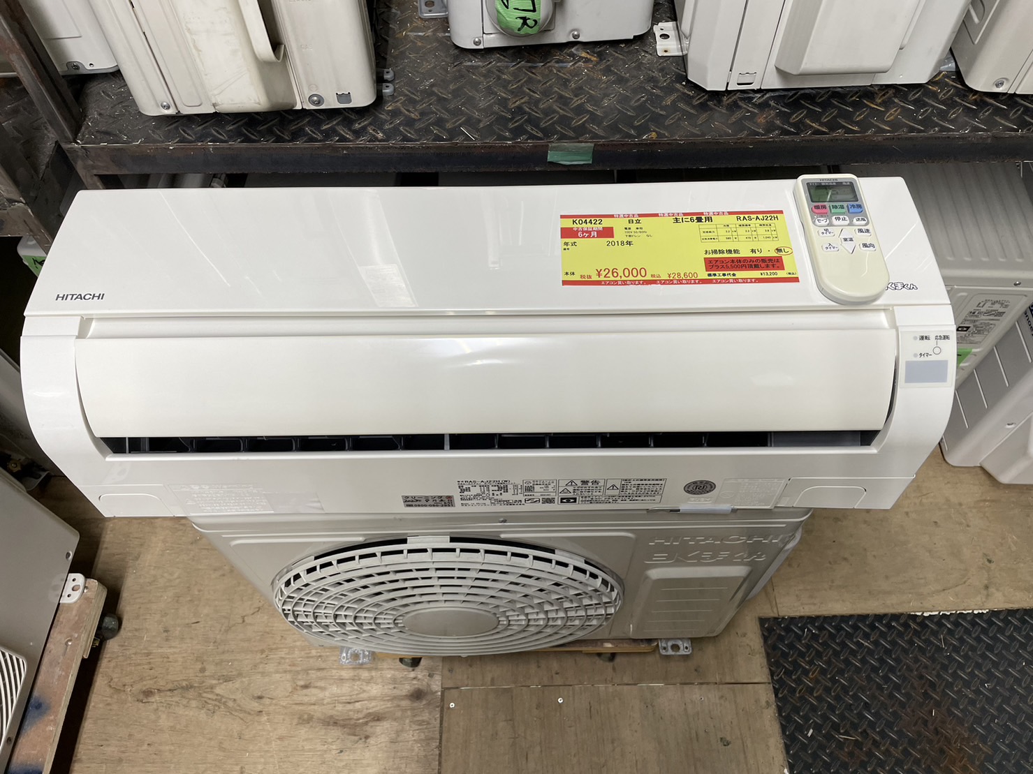 K04422 2018年製 日立 中古エアコン 主に6畳用 冷房能力2.2kw/暖房能力 
