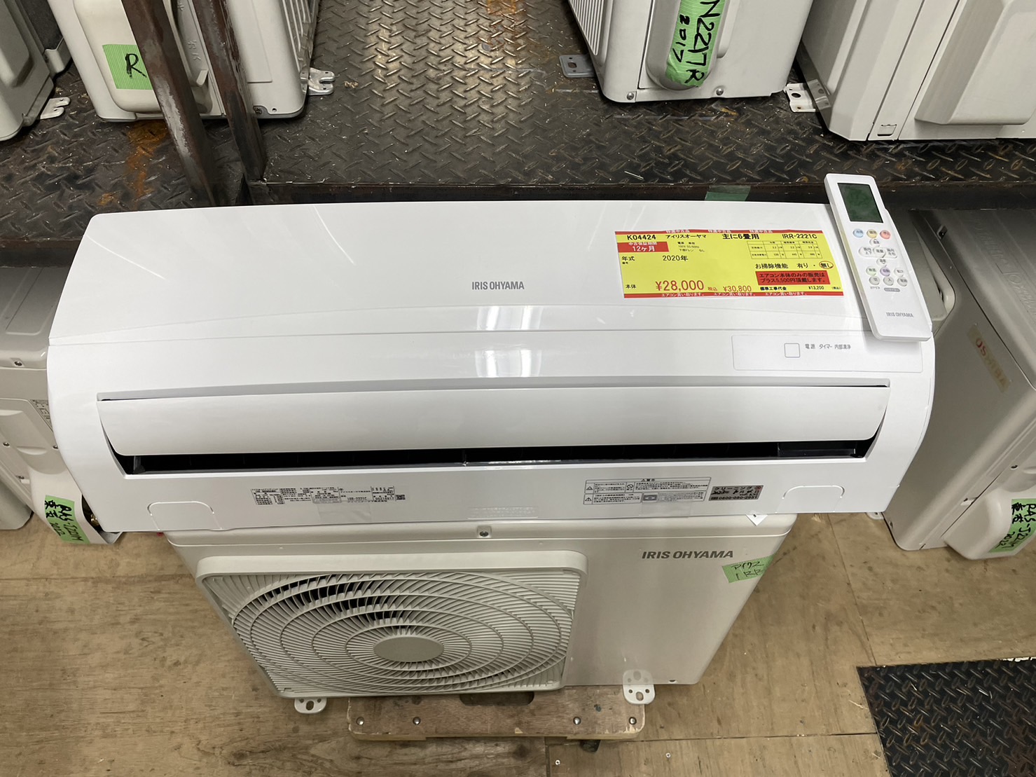 K05183 中古エアコン アイリスオーヤマ 2018年製 主に6畳用 冷房能力 