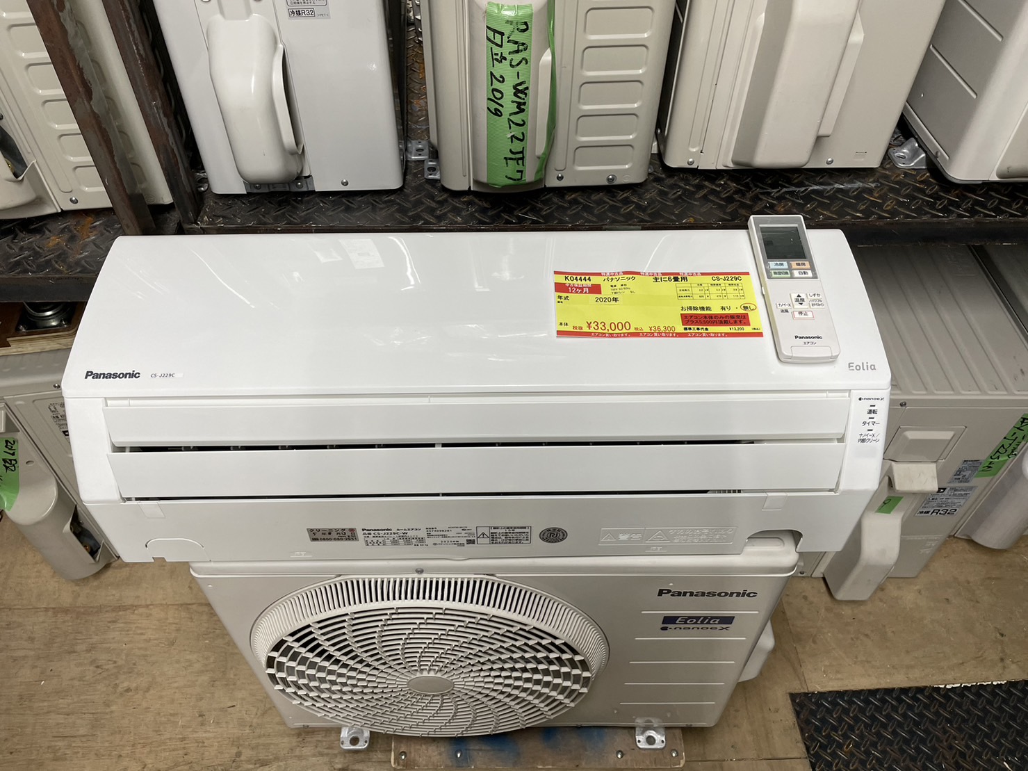 パナソニック エオリア ナノイーX搭載 エアコン2019年 CS-J229C-W