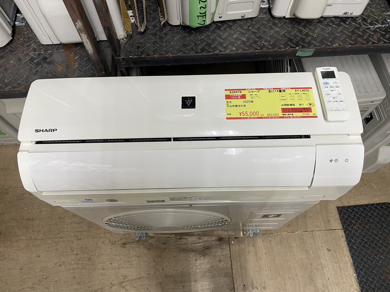 エアコン 2020年製 SHARP！！！