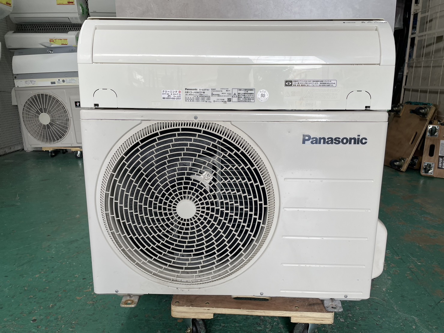2016年製 Panasonic エアコン 14畳用