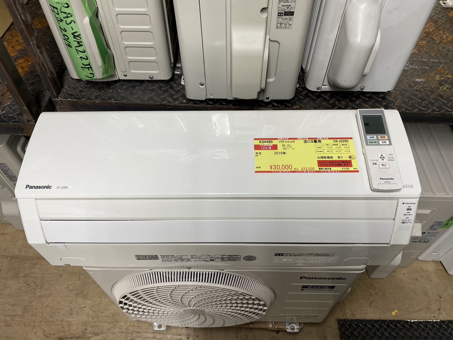 季節、空調家電 佐賀エアコン日立2013年2.2KW108番