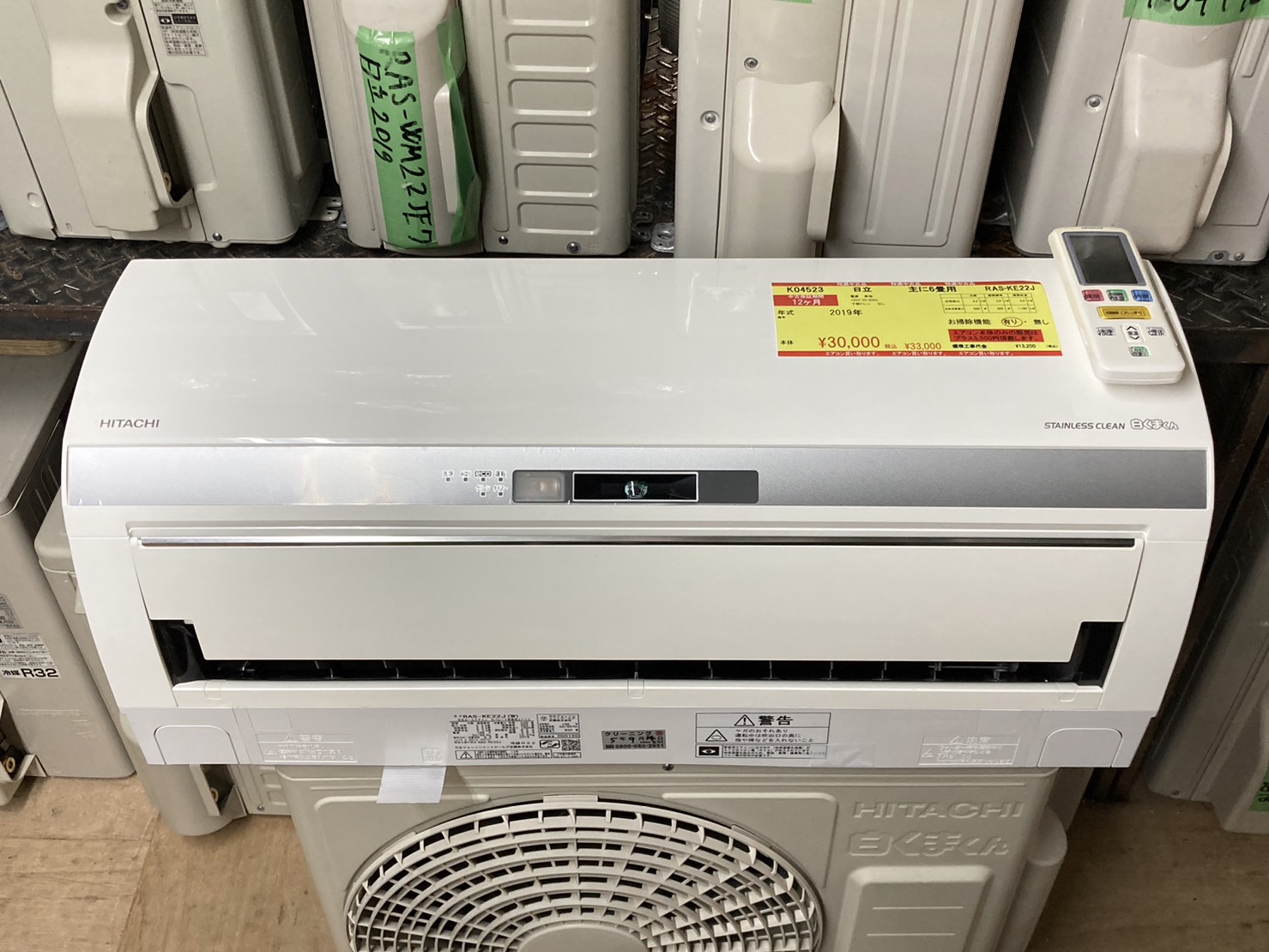 K05103 日立 2019年製 中古エアコン 主に6畳用 冷房能力 2.2KW ／ 暖房 