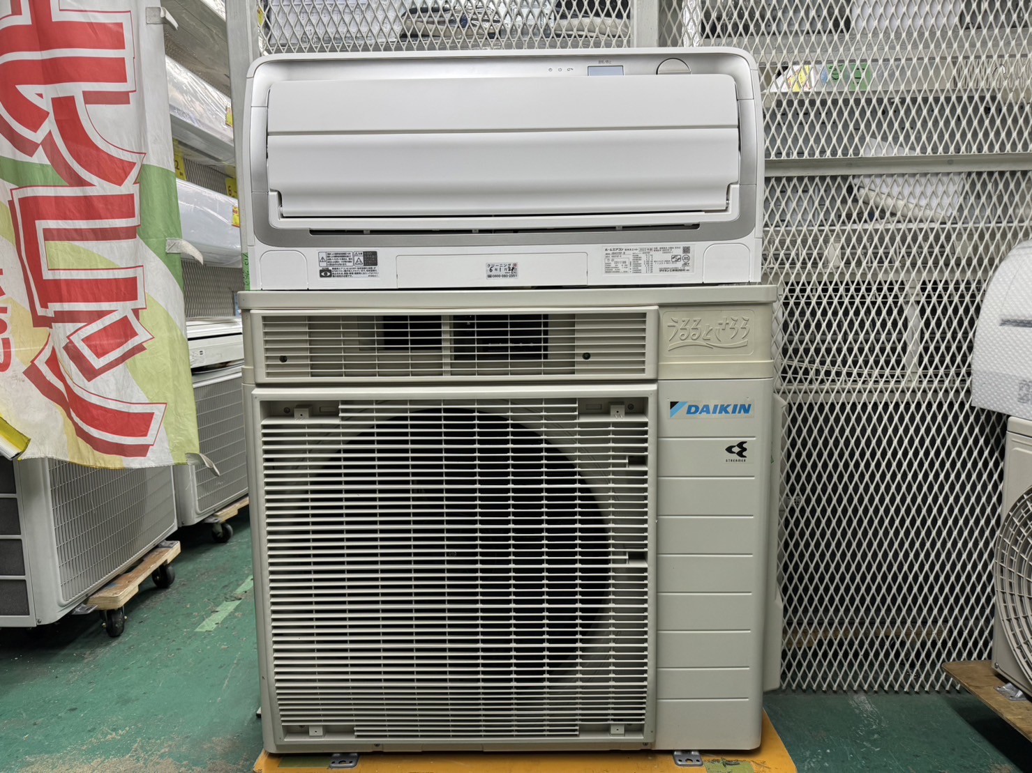 K04014 日立 中古エアコン 主に14畳用 冷房能力 4.0KW ／ 暖房能力 5.0KW