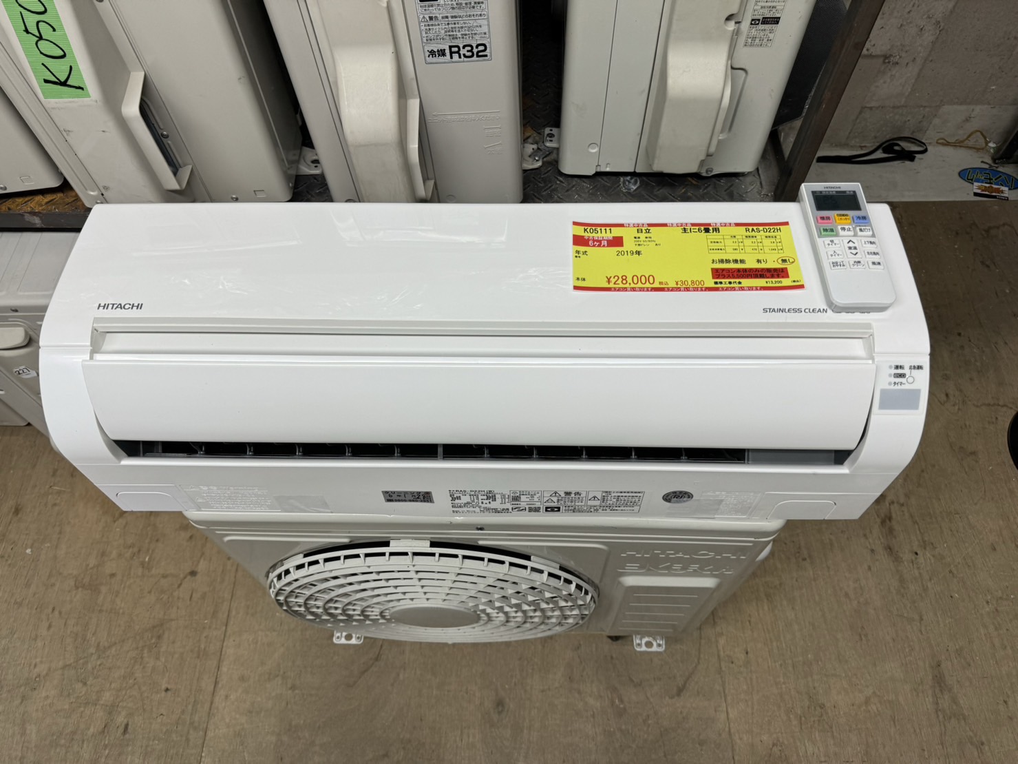 K05103 日立 2019年製 中古エアコン 主に6畳用 冷房能力 2.2KW ／ 暖房 