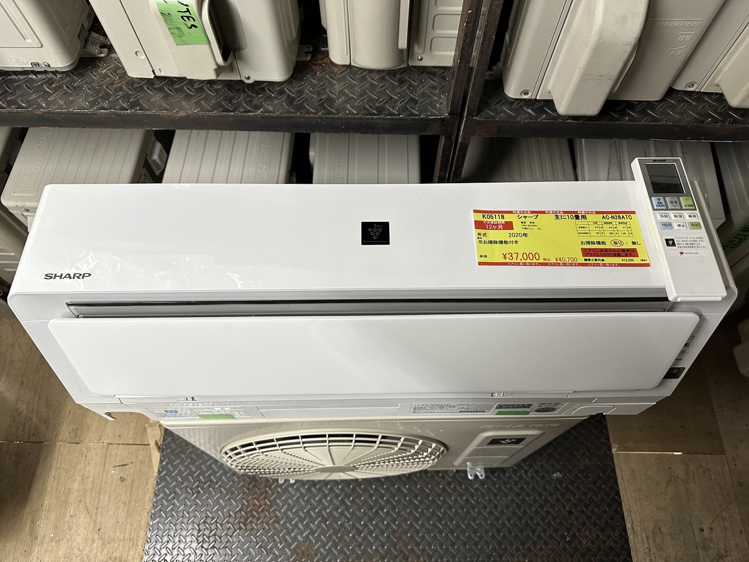 中古品 シャープ 10畳用 エアコン