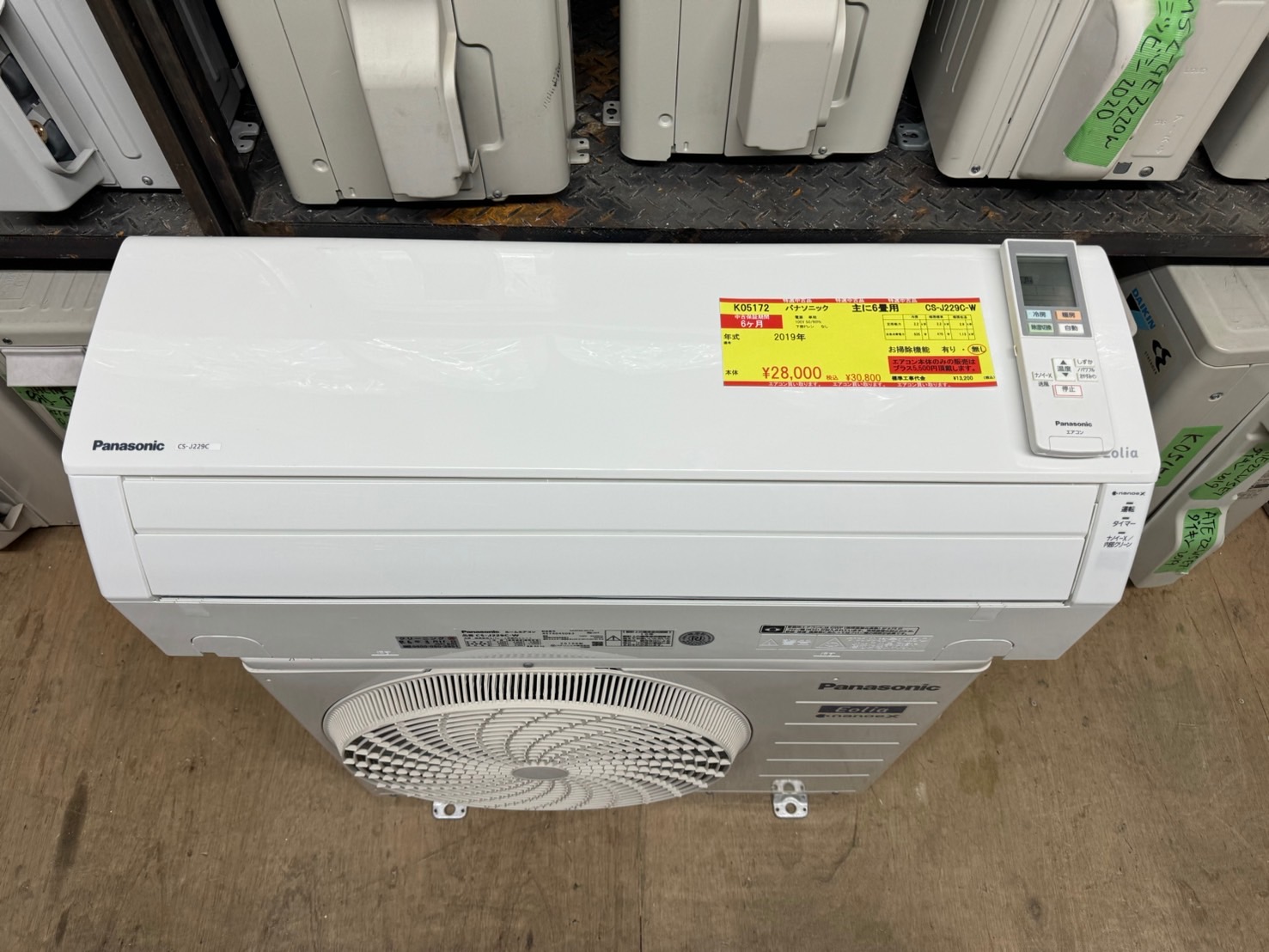 K03034 パナソニック 中古エアコン 主に6畳用 冷2.2kw ／ 暖2.2kw
