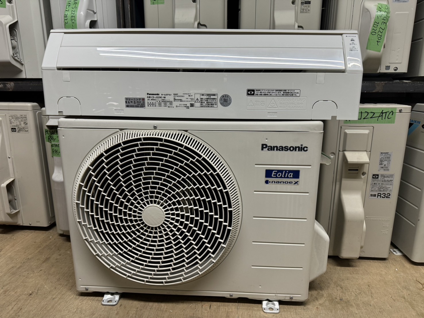 K05308 中古エアコン コロナ 2022年製 主に6畳用 冷房能力 2.2KW 