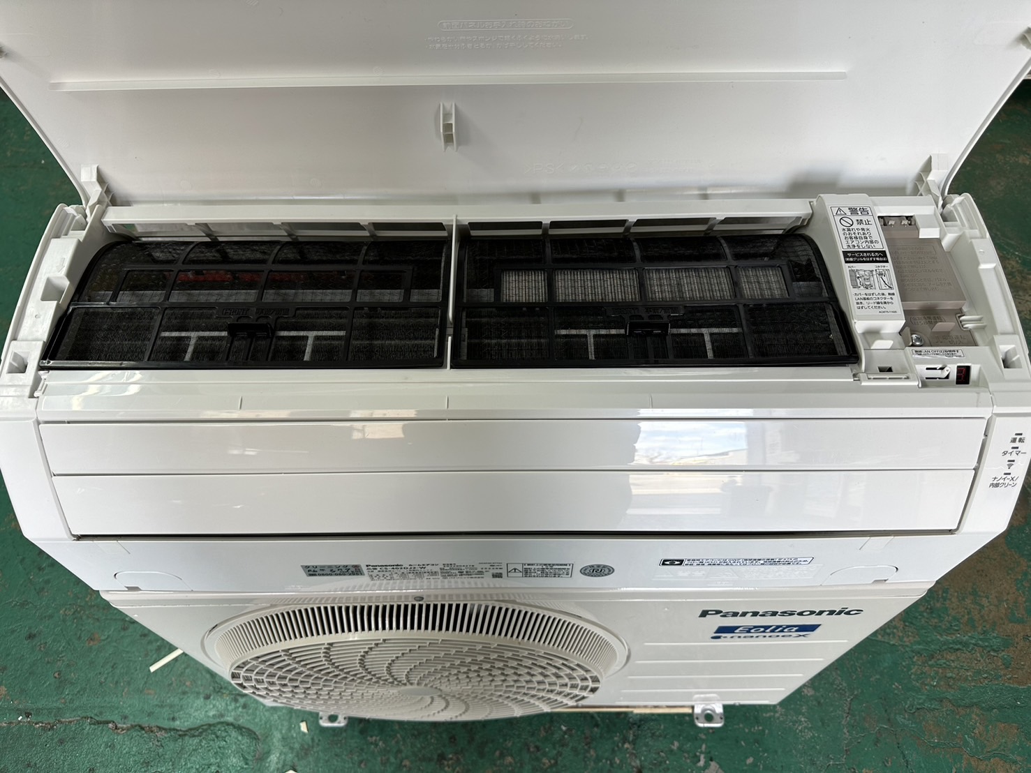 リユースのサカイ浦和店【D630】エアコン パナソニック CS-251DJ 2021