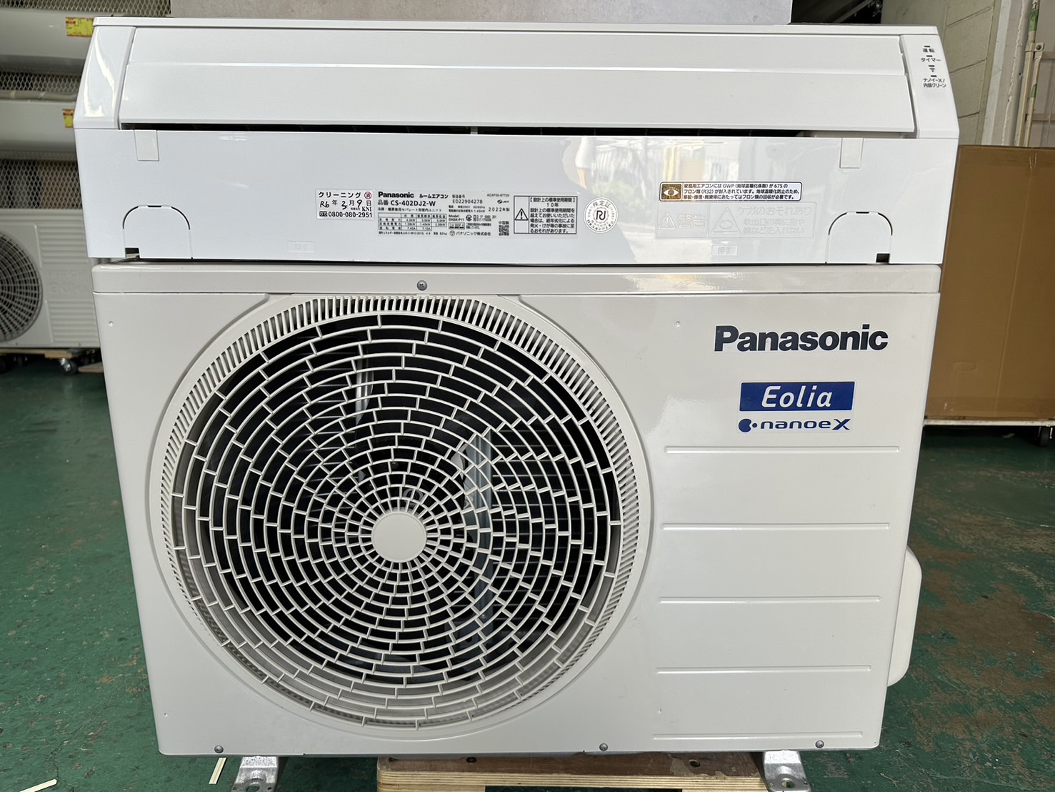 K03064 パナソニック 中古エアコン 主に14畳用 冷4.0kw／暖5.0kw