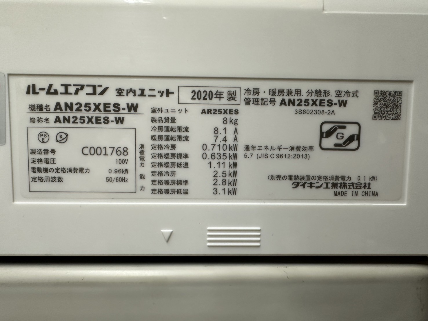 ♥?取付込2018年式2,2k6-8畳 省エネ高性能 分解洗浄済HITACHI