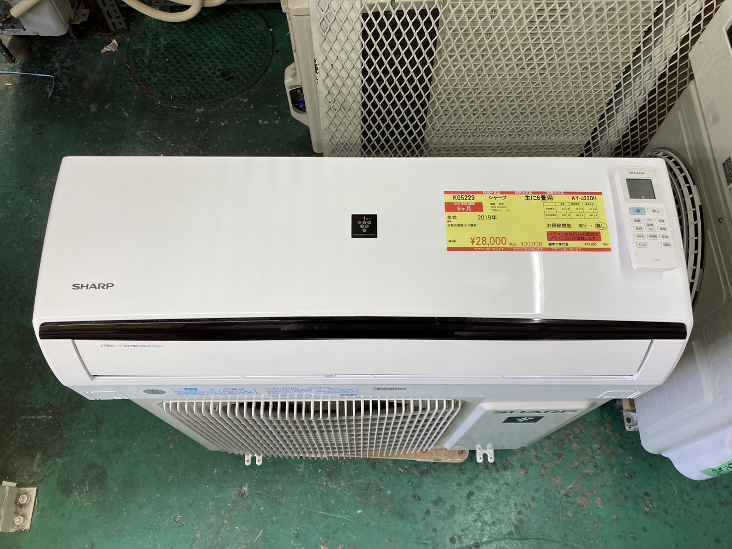 K05228 中古エアコン 東芝 2020年製 主に6畳用 冷房能力 2.2KW / 暖房 