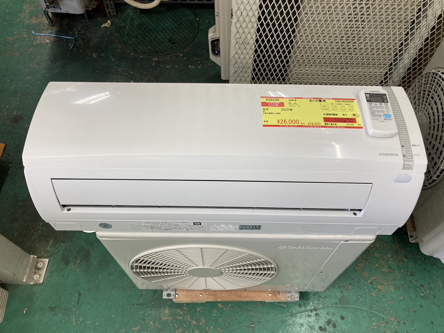 CORONA ルームエアコン CSH-N2219RE7 2019年製 【公式通販】