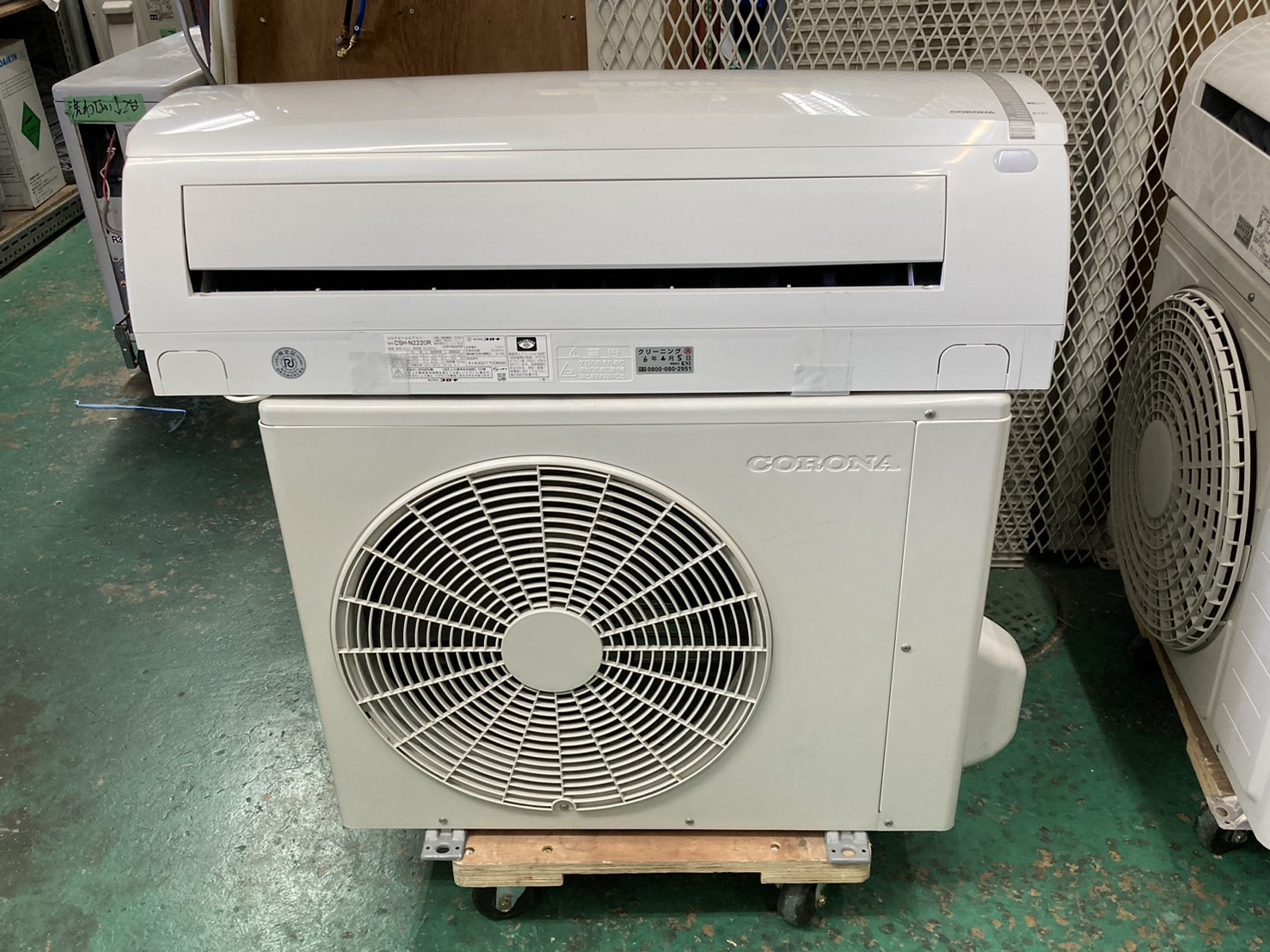 CORONA ルームエアコン CSH-N2219RE7 2019年製 【公式通販】