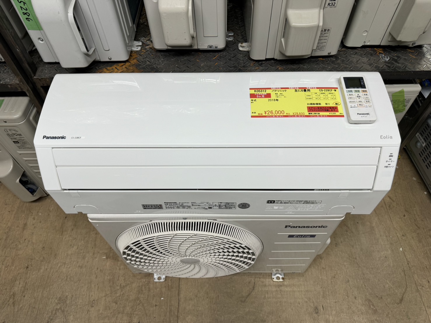 O2505-486 Panasonic エアコン CS-227CF-W 2017年製 リモコンあり 6畳 