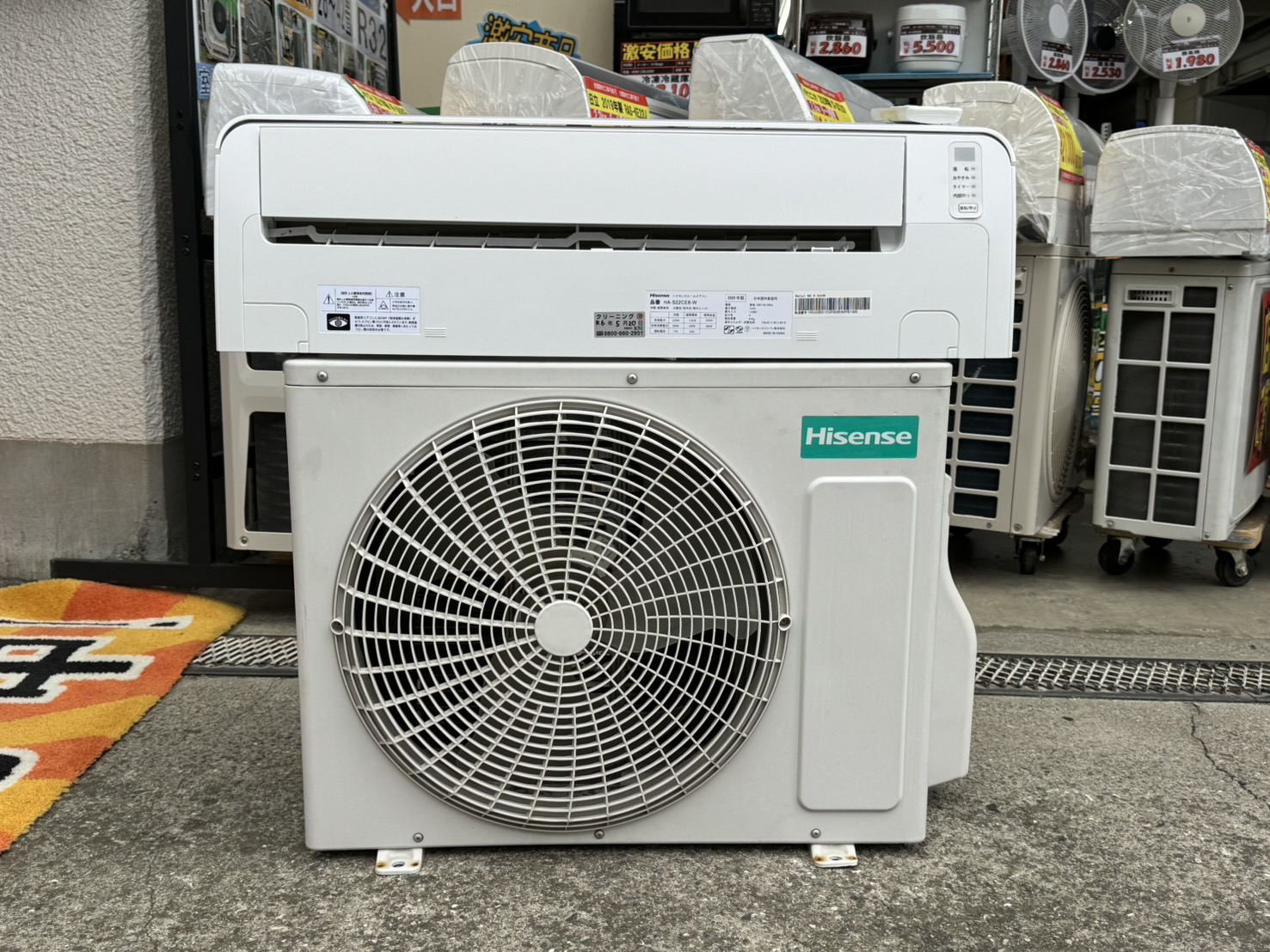 Hisense 2020 6畳