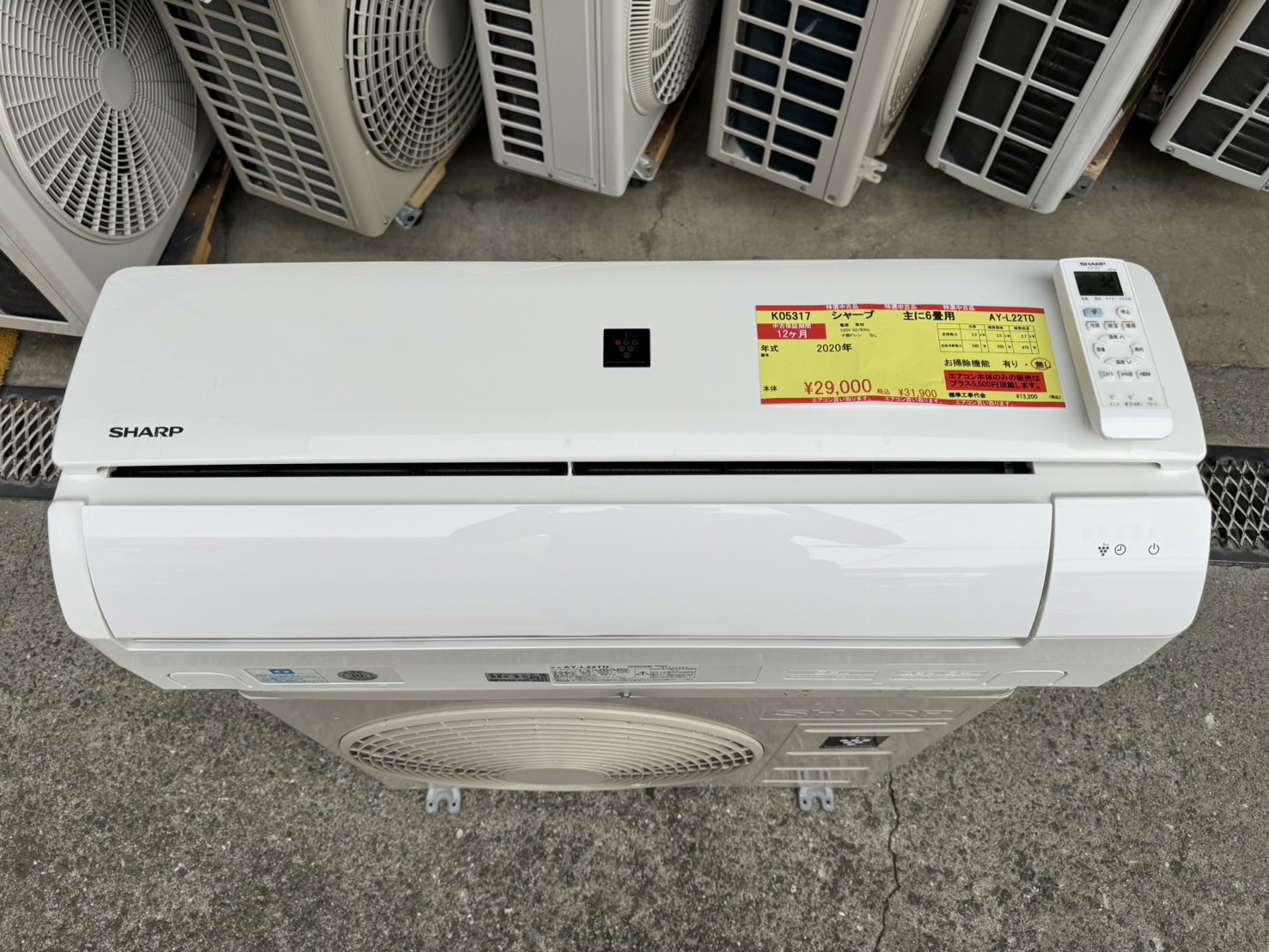 K02022 シャープ 中古エアコン 主に6畳用 冷2.2kw／暖2.5kw