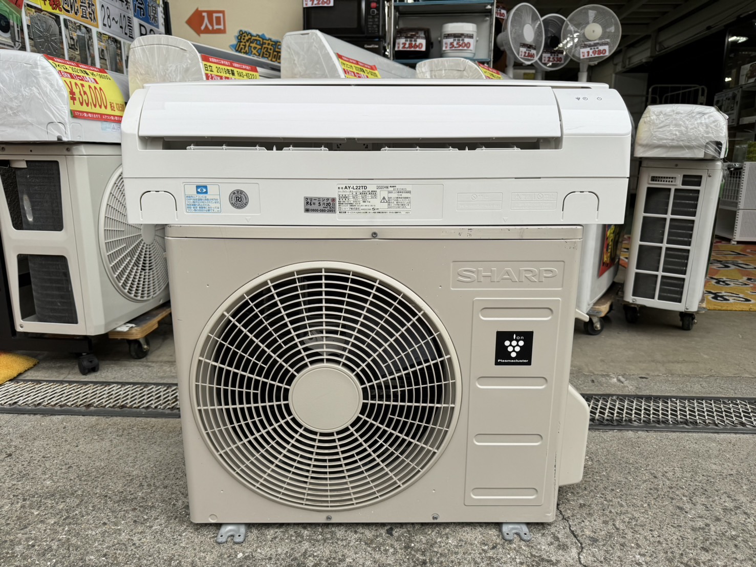 SHARP シャープ AY-L22TD/AU-L22TDY ルームエアコン 主に6畳用 室外機 