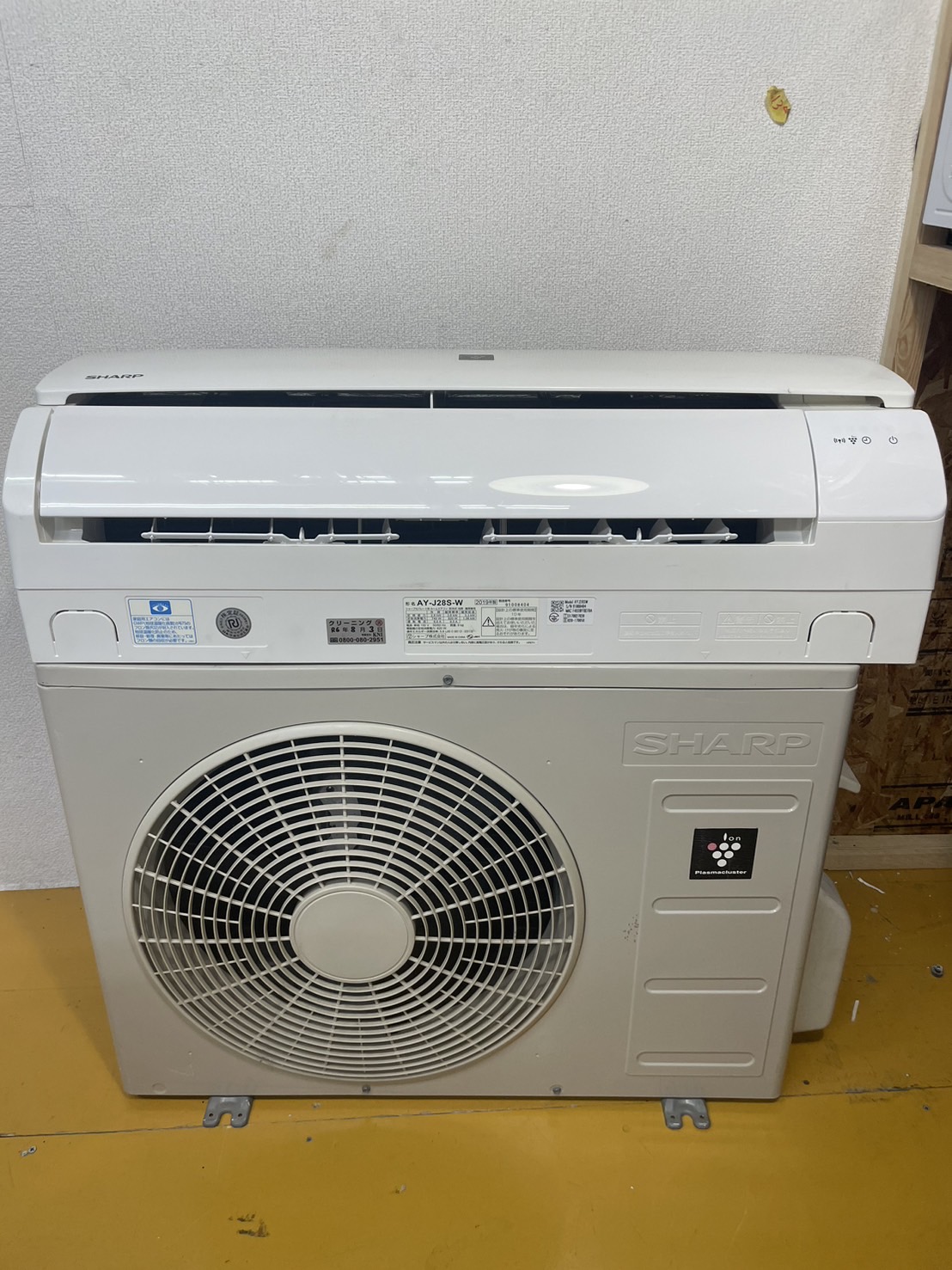 中古品 シャープ 10畳用 エアコン