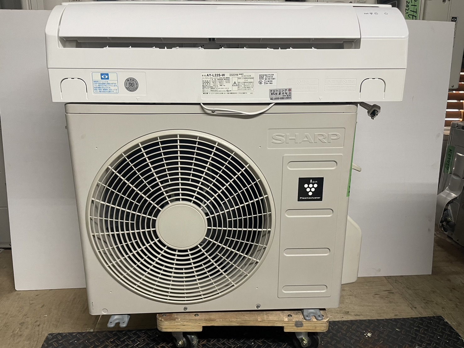 K05520 中古エアコン シャープ 2020年製 主に6畳用 冷房能力 2.2KW /