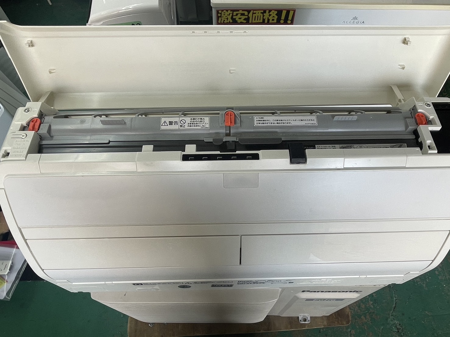 中古エアコン】K05523 2017年製 パナソニック 主に8畳用 CS-X257C-W  