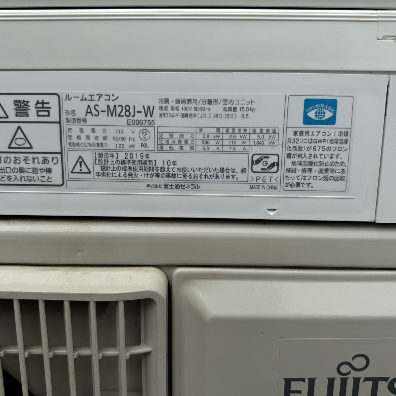 クリーニング済み+取付工事込み♪】2019年製 6畳 CSH-N2219R 冷暖房 