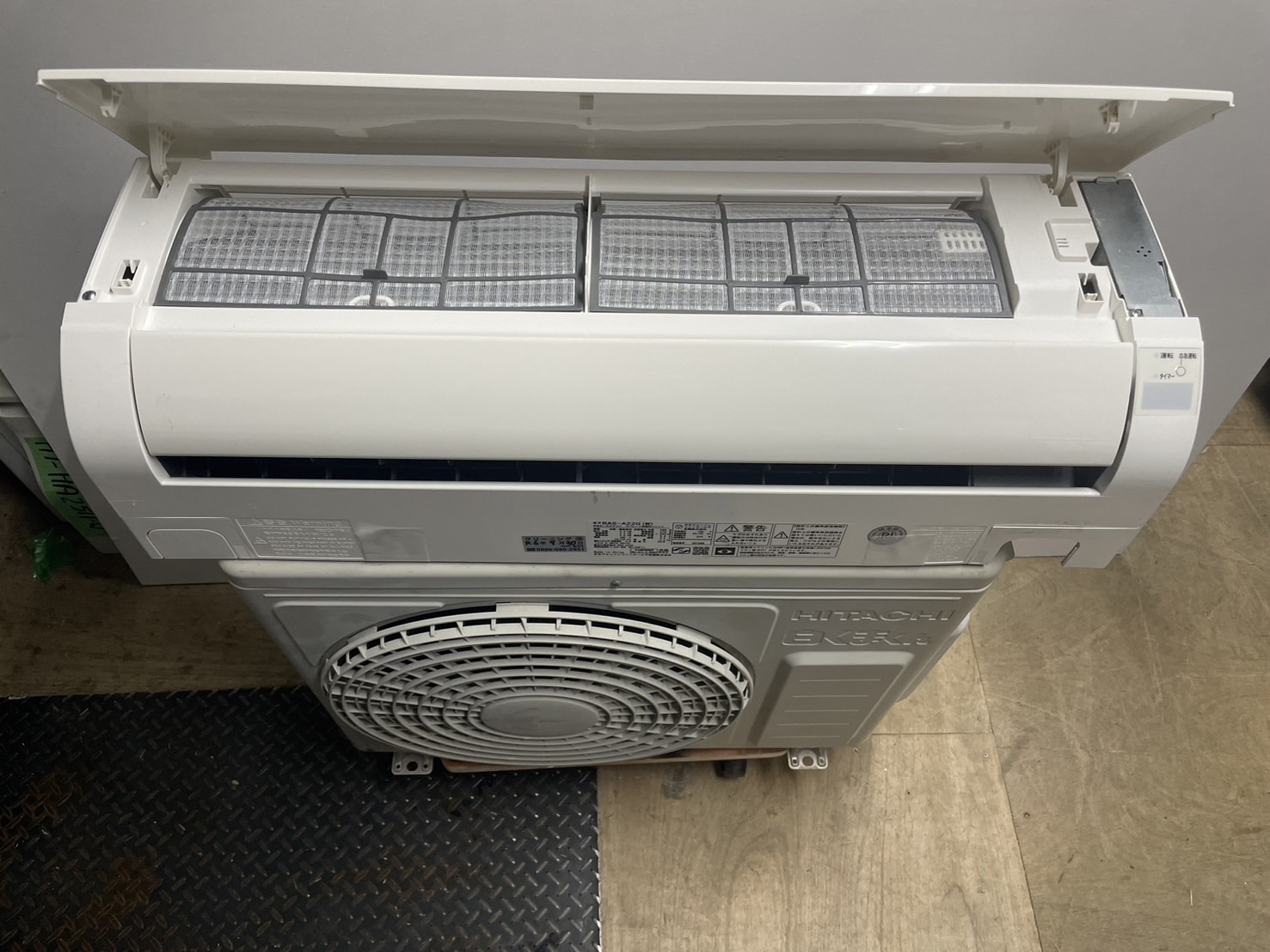 K02137 日立 中古エアコン 主に6畳用 冷2.2kw／暖2.2kw