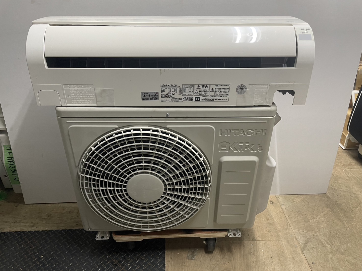 日立ルームエアコン RASーA22D 6畳用中古 工事可
