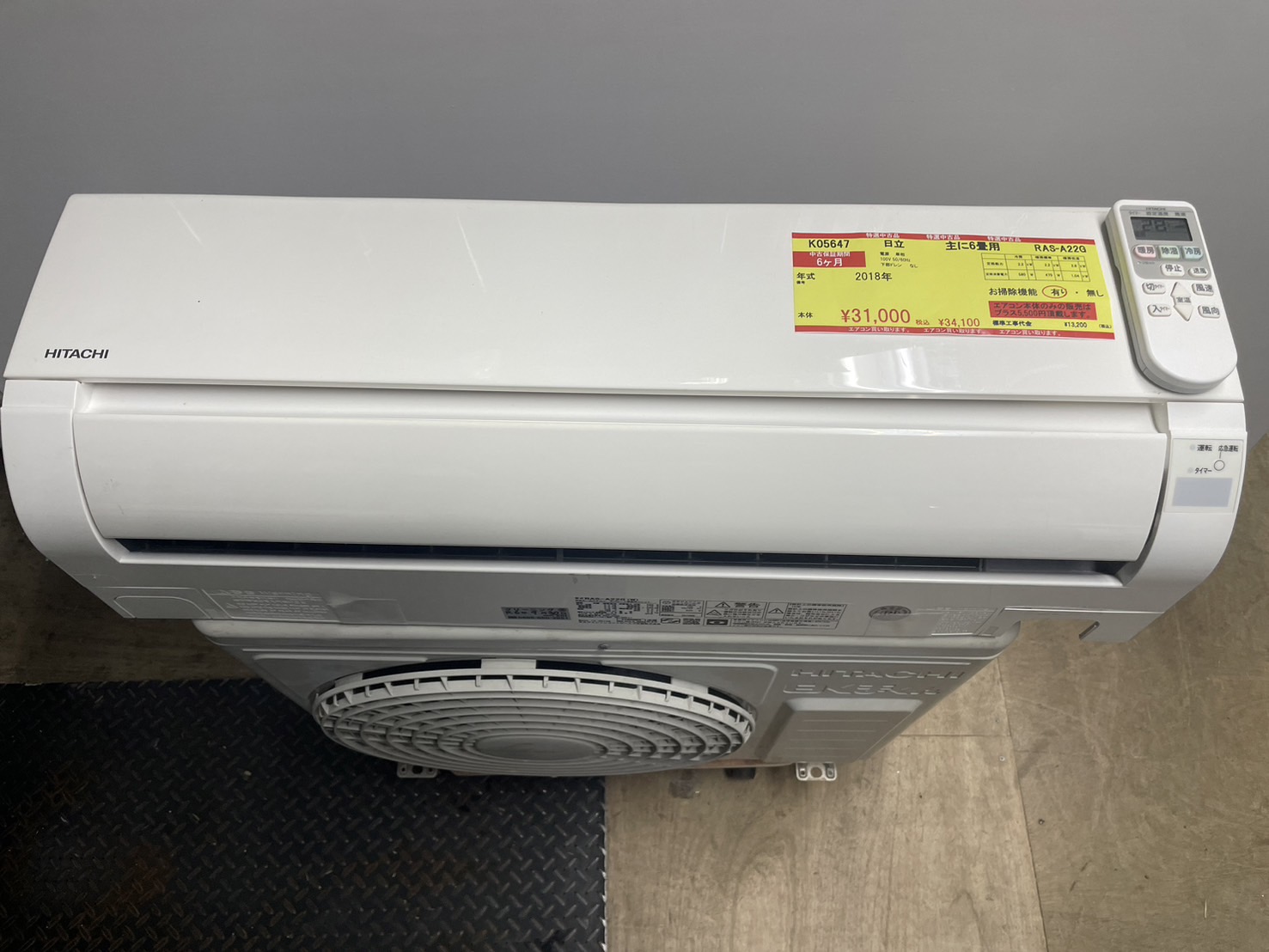 HITACHI エアコン 白くまくん RAS-F22K(W) 2021年製造