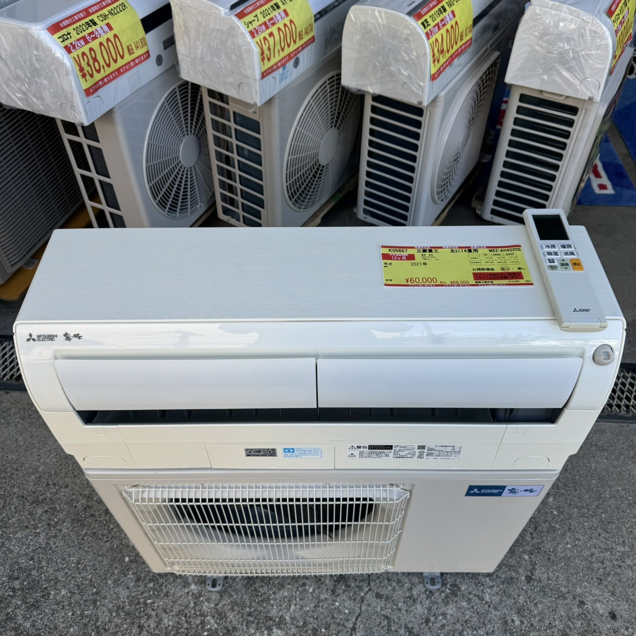 購入者決定‼️【】日立 ルームエアコン 4.0kw RAS-A40J2 (29004 