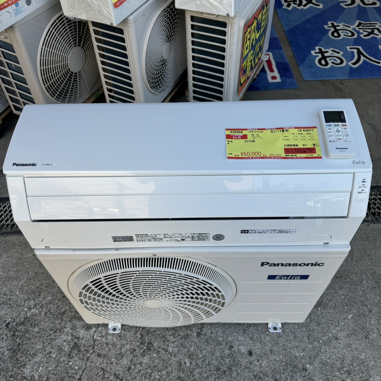 （1568）【格安・・中古・・エアコン】 2017製 パナソニック 2.2KW売ります
