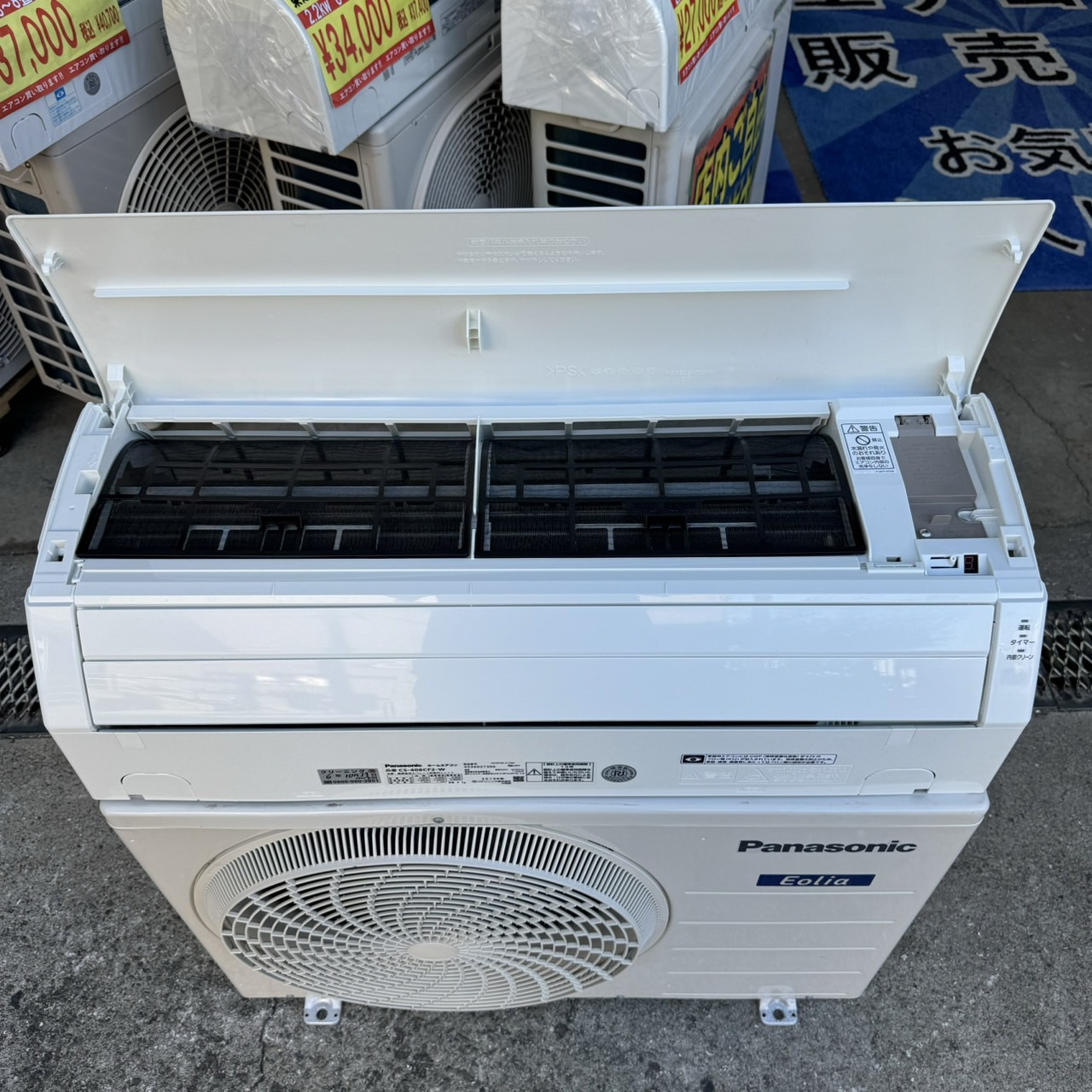 パナソニックエアコン4K 14～17畳用 2019年 5万円 室内機 
