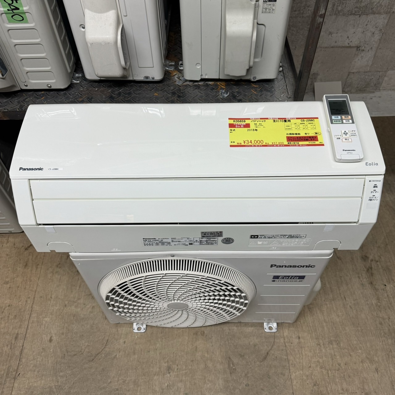 Panasonic（パナソニック）エアコン！2.2Kwを格安でお譲ります！