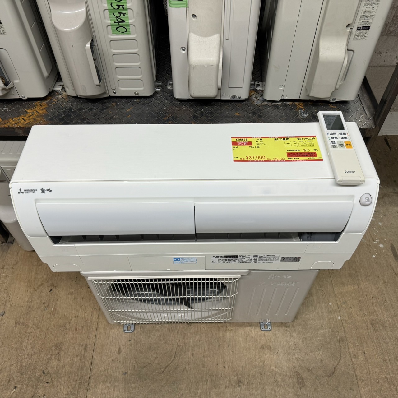 K03019 三菱 中古エアコン 主に16畳用 冷5.0kw ／ 暖6.3kw