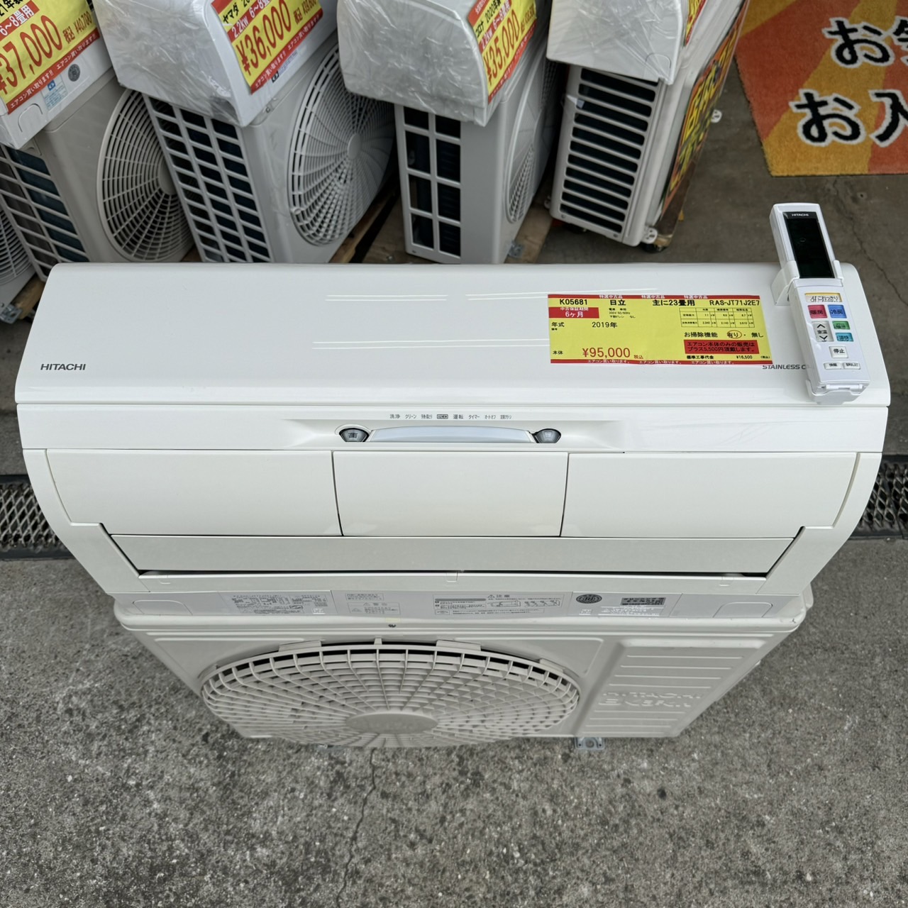 3/30 値下げ⭐️美品⭐️2019年製 DAIKIN STREAMER 2.2kwルーム 