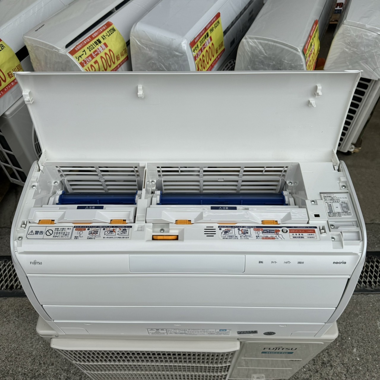 ①.FUJITSU AS-C22J 【6畳向け】2.2kW 2019年 nocria 分解洗浄済 
