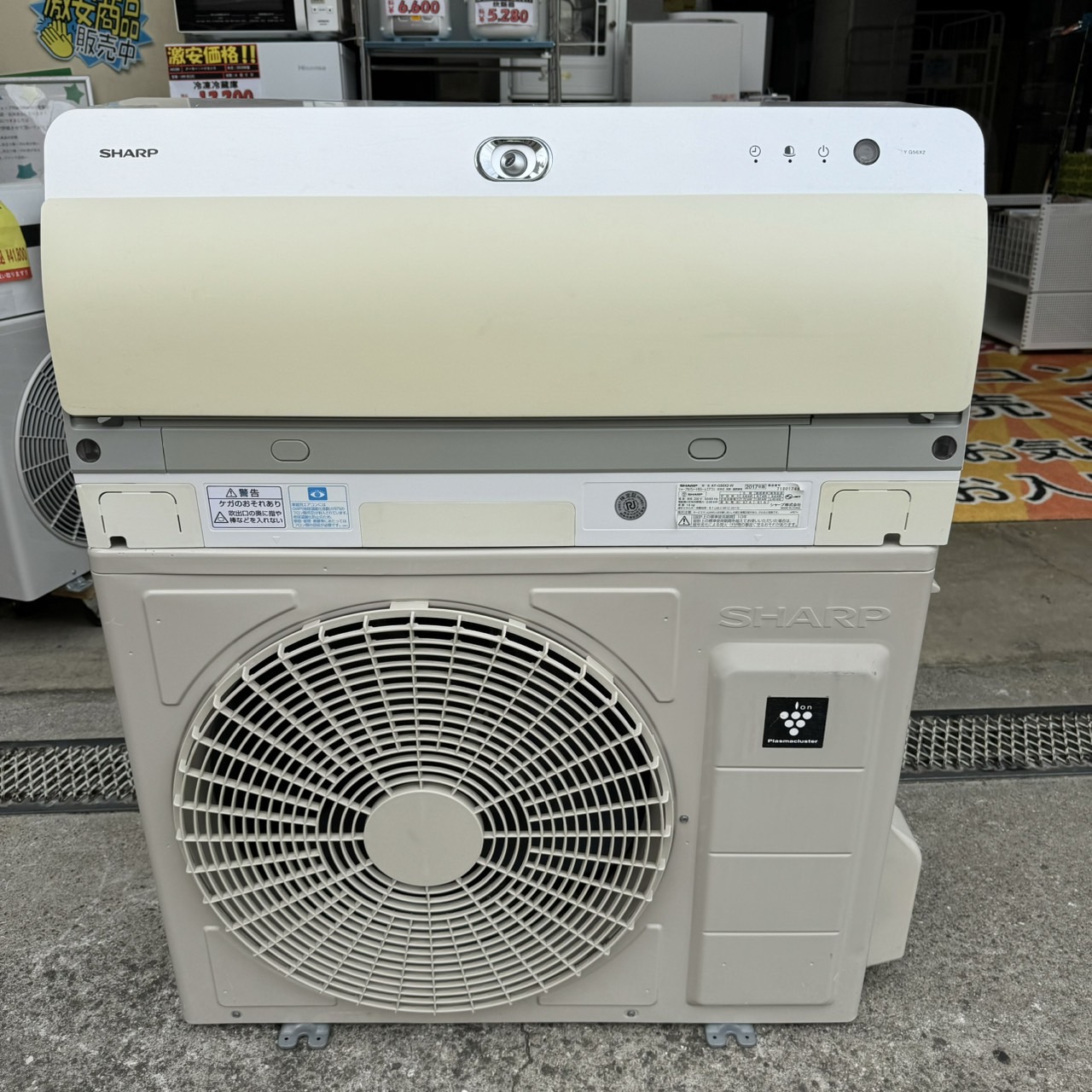 三菱電気 ルームエアコン／2017年製・5.6kW（主に18畳） 引取歓迎 