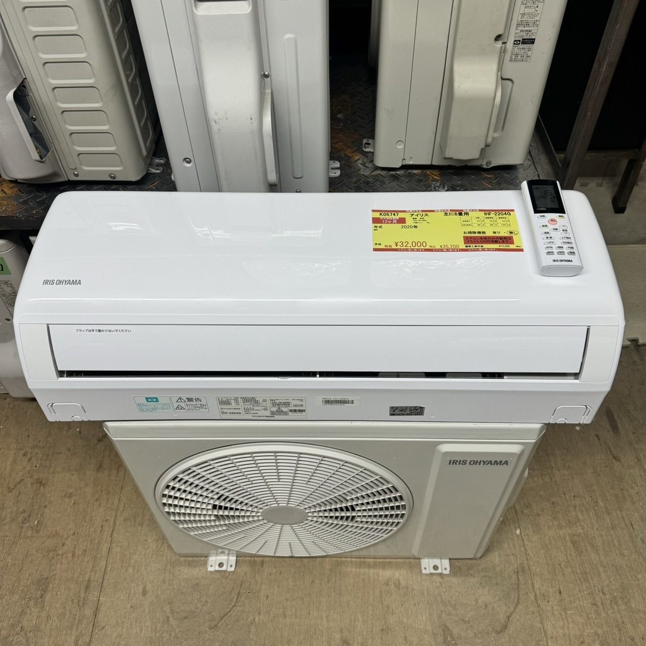 K05339 中古エアコン パナソニック 2019年製 主に6畳用 冷房能力 2.2KW 